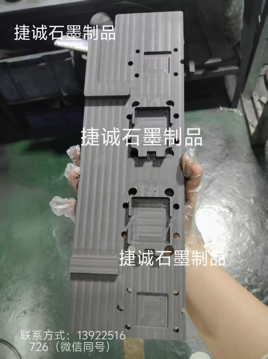 水冷板釬焊石墨模具，水冷石墨模具，液冷板釬焊石墨模具，石墨模具，石墨治具，石墨模具加工，石墨模具加工廠(chǎng)，石墨模具生產(chǎn)廠(chǎng)家