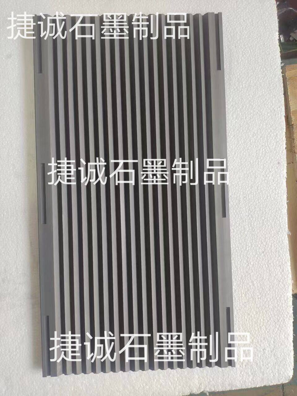 石墨舟皿，V型石墨舟皿，高純度石墨舟皿，石墨模具，鎢鋼燒結(jié)用v型石墨舟皿，高純燒結(jié)石墨制品，石墨方舟石墨舟皿，石墨舟皿生產(chǎn)廠家