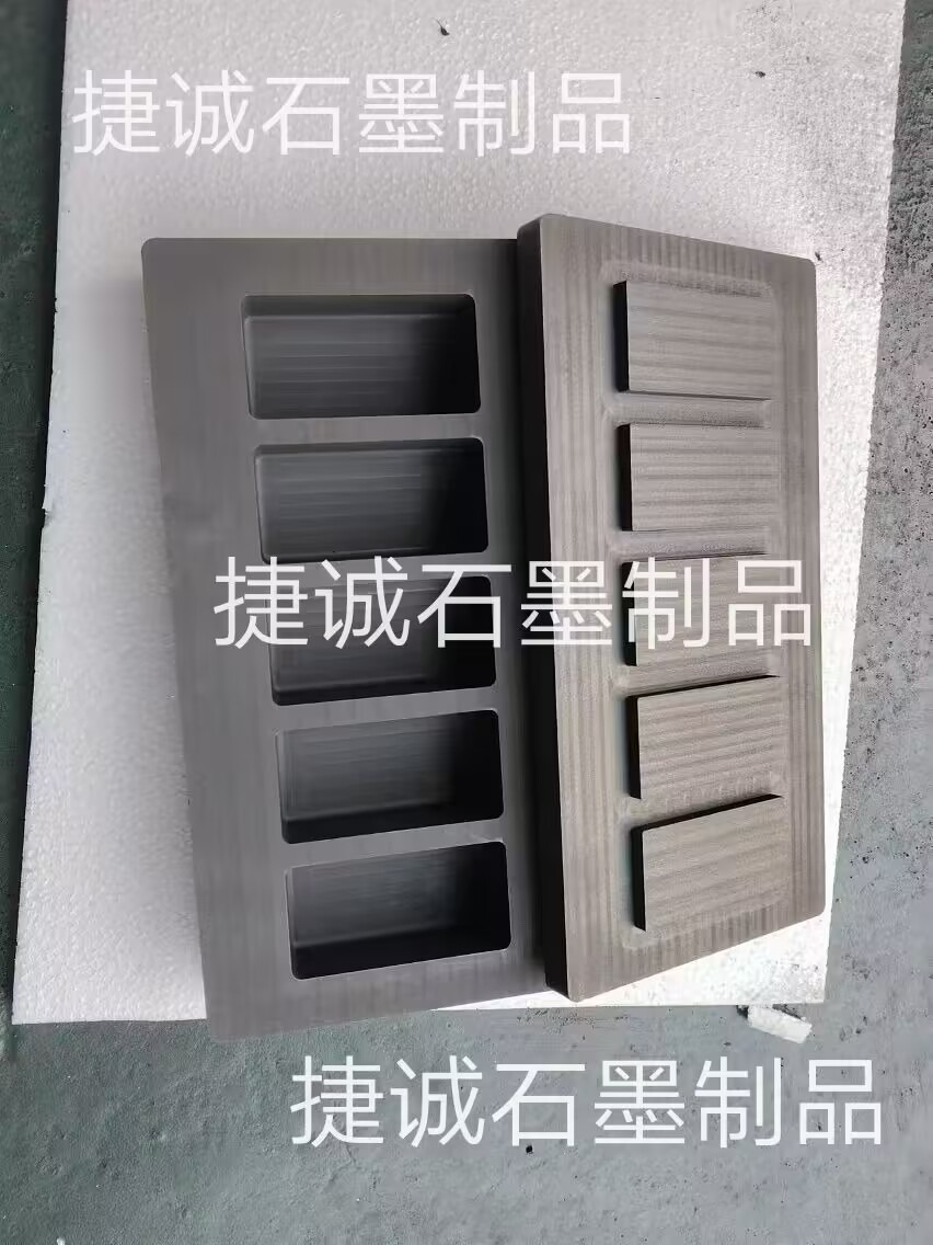 石墨油槽，高純石墨油槽，多槽石墨油槽，耐高溫石墨油槽，金銀鑄錠石墨模具，石墨油槽石墨鑄錠槽，石墨油槽生產(chǎn)廠家